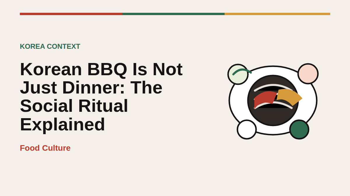 Illustration of a Korean BBQ grill and table dishes.