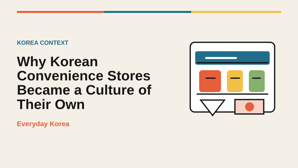 Illustration of Korean convenience store shelves and packaged food.