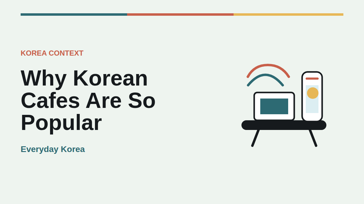 Illustration of a Korean cafe table with an iced drink and laptop.